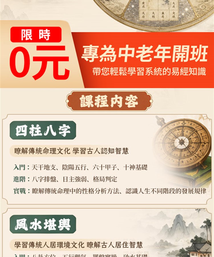 首頁展示圖