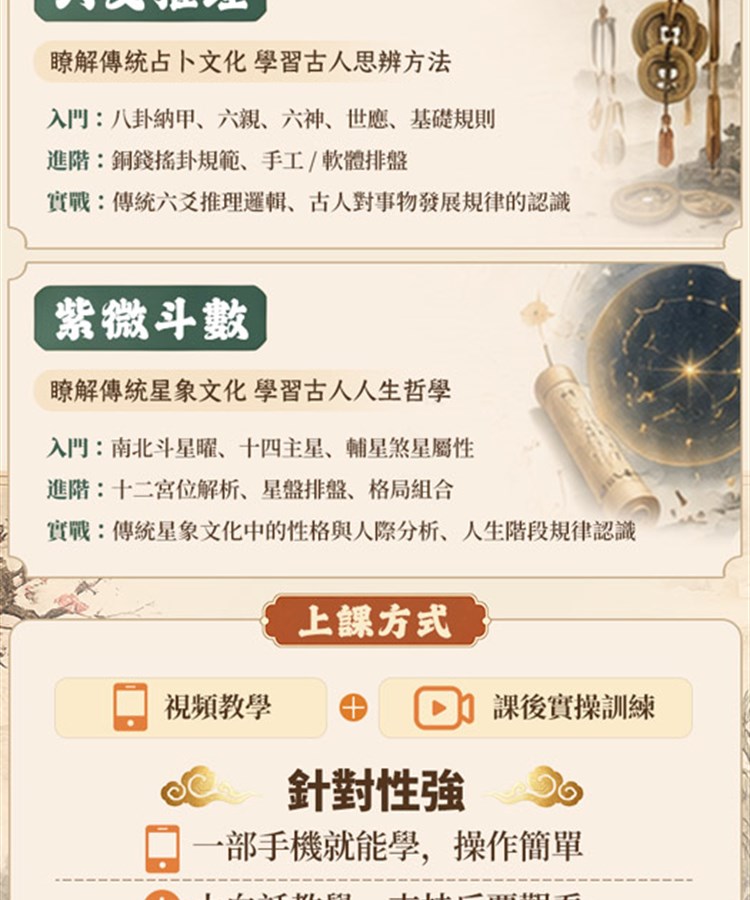 首頁展示圖