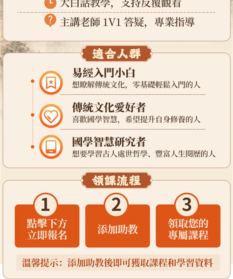 首頁展示圖